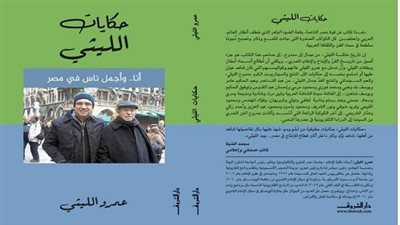 الطبعة السادسة لكتاب 