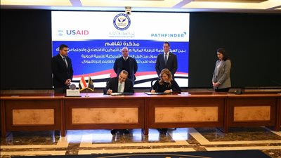 الرقابة المالية توقع مذكرة تفاهم مع الوكالة الأمريكية للتنمية الدولية لتوسيع نطاق الشمول المالي غير المصرفي 