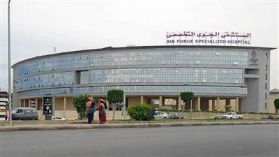 خبراء بالمستشفى الجوي التخصصي والمجمع الطبي للقوات المسلحة بالأسكندرية