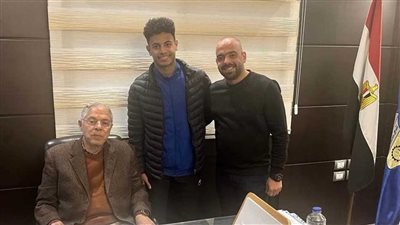 رسميًا.. الزمالك يضم محمد عاطف لاعب طنطا