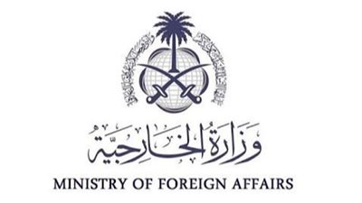 وزارة الخارجية السعودية تعرب عن إدانة المملكة وتنديدها بالهجوم على قاعدة عسكرية على الحدود الأردنية السورية