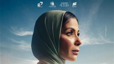 6 ملايين في 6 أيام.. إيرادات رحلة 404 لمنى زكي