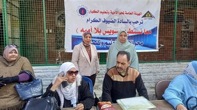 تعليم الكبار بالسويس يوزع سلع تموينية كحوافز جذب للدارسين