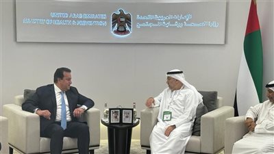 وزير الصحة يلتقي نظيره الإماراتي على هامش معرض الصحة العربي بدبي