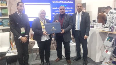 مركز المعلومات بمعرض الكتاب بالقاهرة يستقبل عدد من الشخصيات بينهم نائب السويس