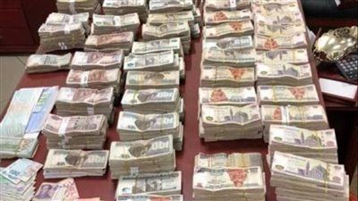 عن طريق تأسيس الشركات.. ضبط أثنين بتهمة غسـل 5 مليون جنيهاً