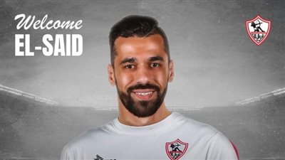أول تعليق لعبد الله السعيد بعد انتقاله لنادى الزمالك
