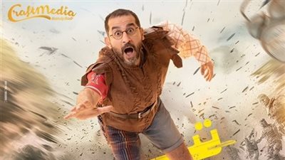 موسم الرياض.. أحمد حلمي يشارك بمسرحية 