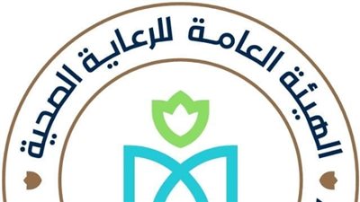هيئة الرعاية الصحية : متوسط رضاء المنتفعين عن خدمات منظومة التأمين الصحي الشامل  91%