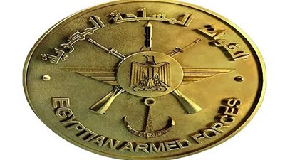 القوات المسلحة تهنئ رئيس الجمهورية بمناسبة ذكرى ليلة الإسراء والمعراج 1445هـ