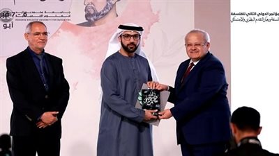 جامعة محمد بن زايد تكرم 