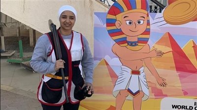 النائبة أميرة أبوشقة تتعرض لحالة تسمم خلال مشاركتها في بطولة العالم للرماية بالمغرب