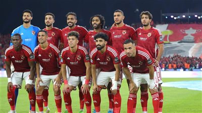  دوري أبطال أفريقيا.. كاف يحدد موعد مباراة الأهلي ويانج أفريكانز