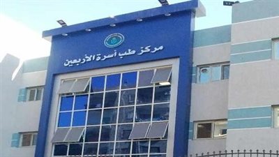 مدير طب أسرة الأربعين: نعمل من أجل السويس ورعاية أبنائها والحفاظ على صحتهم 