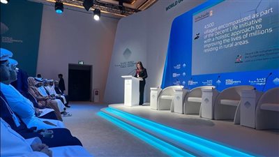 وزيرة التخطيط تشارك في جلسة بعنوان 