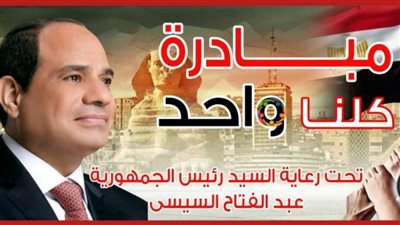 بمناسبة قرب حلول شهر رمضان.. 