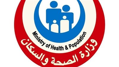 الصحة: استئناف العمل بمبادرة رئيس الجمهورية للكشف المبكر عن «الأنيميا والسمنة والتقزم»