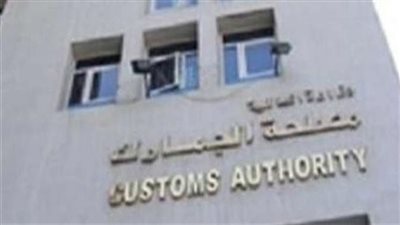 جمارك الصادرات الجوية بمطار القاهرة تحبط محاولة تلاعب في المستندات