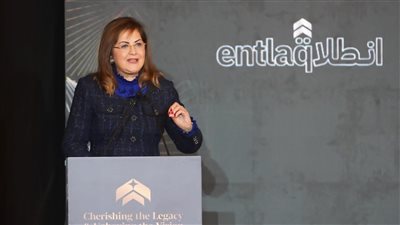 وزيرة التخطيط والتنمية الاقتصادية تشارك في فعالية شركة 