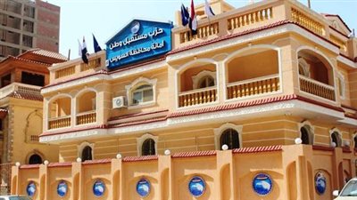 الليلة.. دور المرأة في تنمية المشروعات بحزب مستقبل وطن بالسويس