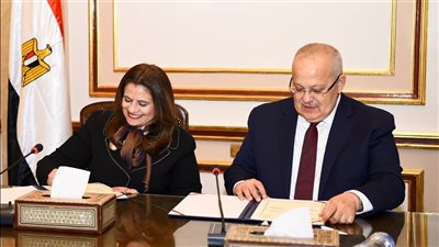وزارة الهجرة وجامعة القاهرة يوقعان بروتوكول تعاون في مجالات الهجرة وتدريب وتأهيل الشباب 