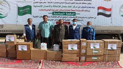 مركز الملك سلمان للإغاثة يسلّم الدفعة السادسة من محاليل ومستلزمات الاستصفاء الدموي باليمن