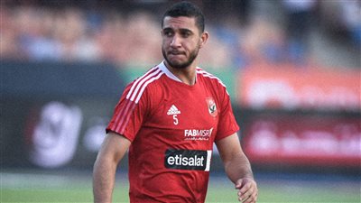 نسعى لحسم الصدارة.. رامي ربيعة: الأهلي جاهز للفوز على ميدياما في غانا