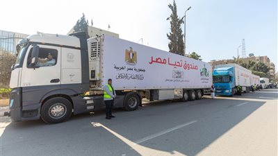  صندوق تحيا مصر يطلق المرحلة الثالثة من قوافل أبواب الخير