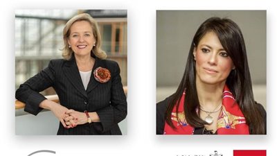 المشاط تصل إلى لوكسمبورج في زيارة إلى مقر بنك الاستثمار الأوروبي