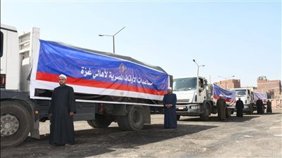 الأوقاف: تسليم 20 طن سلع غذائية لأهالي غزة