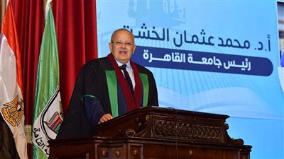 الخشت يعلن تحول جامعة القاهرة بالكامل إلى الجيل الرابع