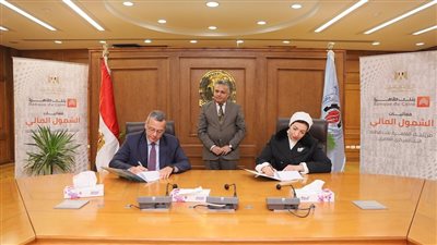 توقيع بروتوكول تعاون بين جامعة السويس وبنك القاهرة