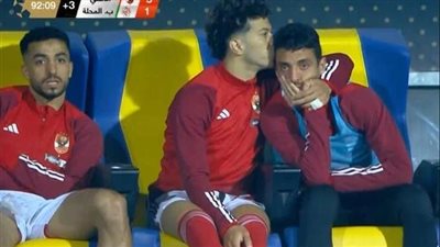 كولر السبب.. بكاء طاهر محمد طاهر علي دكة الأهلي أمام بلدية المحلة