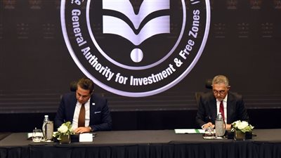 تعاون بين الهيئة العامة للاستثمار والمناطق الحرة والجمعية المصرية لشباب الأعمال للترويج للاستثمار محليًا ودوليًا