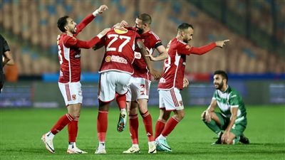 بعد خماسية المحلة.. موعد مباراة الأهلي القادمة ضد يانج أفريكانز