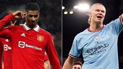 هالاند ضد راشفورد.. التشكيل الرسمي لـ ديربي مانشستر في الدوري الإنجليزي