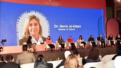 وزيرة الثقافة تشارك في الجلسة النقاشية بالنسخة الثالثة لمنتدى قمة المرأة المصرية وقمة الخمسين سيدة الأكثر تأثيرًا 