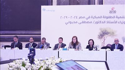 وزيرةُ التخطيط تشارك في فعاليات إطلاق الاستراتيجية الوطنية لتنمية الطفولة المبكرة(2024-2029) 