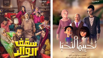 “يانغو بلاي” يكشف الستار عن قائمة مسلسلاته لشهر رمضان 