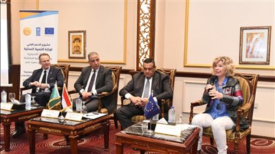 وزير التنمية المحلية ومحافظ الفيوم يلتقيان وفد الاتحاد الأوروبي وبرنامج الأمم المتحدة الإنمائي