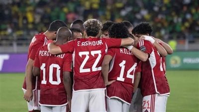 قرعة دوري أبطال إفريقيا 2024.. الأهلي يبتعد عن طريق صن دوانز