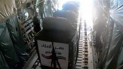 مصر والإمارات تواصلان الإسقاط الجوى لأطنان من المساعدات الإنسانية شمال قطاع غزة