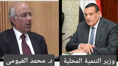 د. الفيومى : كل انواع الورش داخل الكتل السكنية ممنوع ترخيصها طبقا للقانون 154   