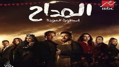 حمادة هلال يواصل رحلة الحرب على القوى الخفية في 