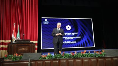 وزير التعليم العالي والبحث العلمي يعلن تشكيل المجلس التنفيذي للتحالفات الإقليمية للجامعات