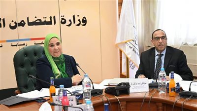 وزيرة التضامن تترأس اجتماع مجلس إدارة بنك ناصر الاجتماعي وتناقش مشروع الموازنة للعام المالي 2024/2025  