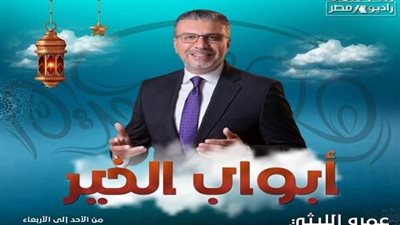 في أولى حلقاته الرمضانية..  