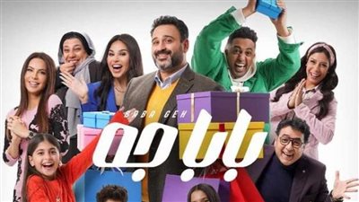 هل يمكن تأجير الاب بالساعة وتصبح وظيفه له بـ 