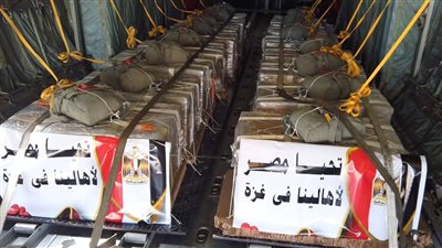 مصر تواصل أعمال الإسقاط الجوى اليومى للمساعدات الإنسانية على شمال قطاع غزة 