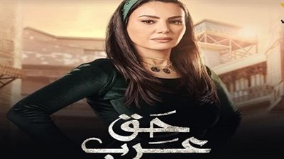 دينا فؤاد تشعل أحداث الحلقة السابعة بمسلسل 